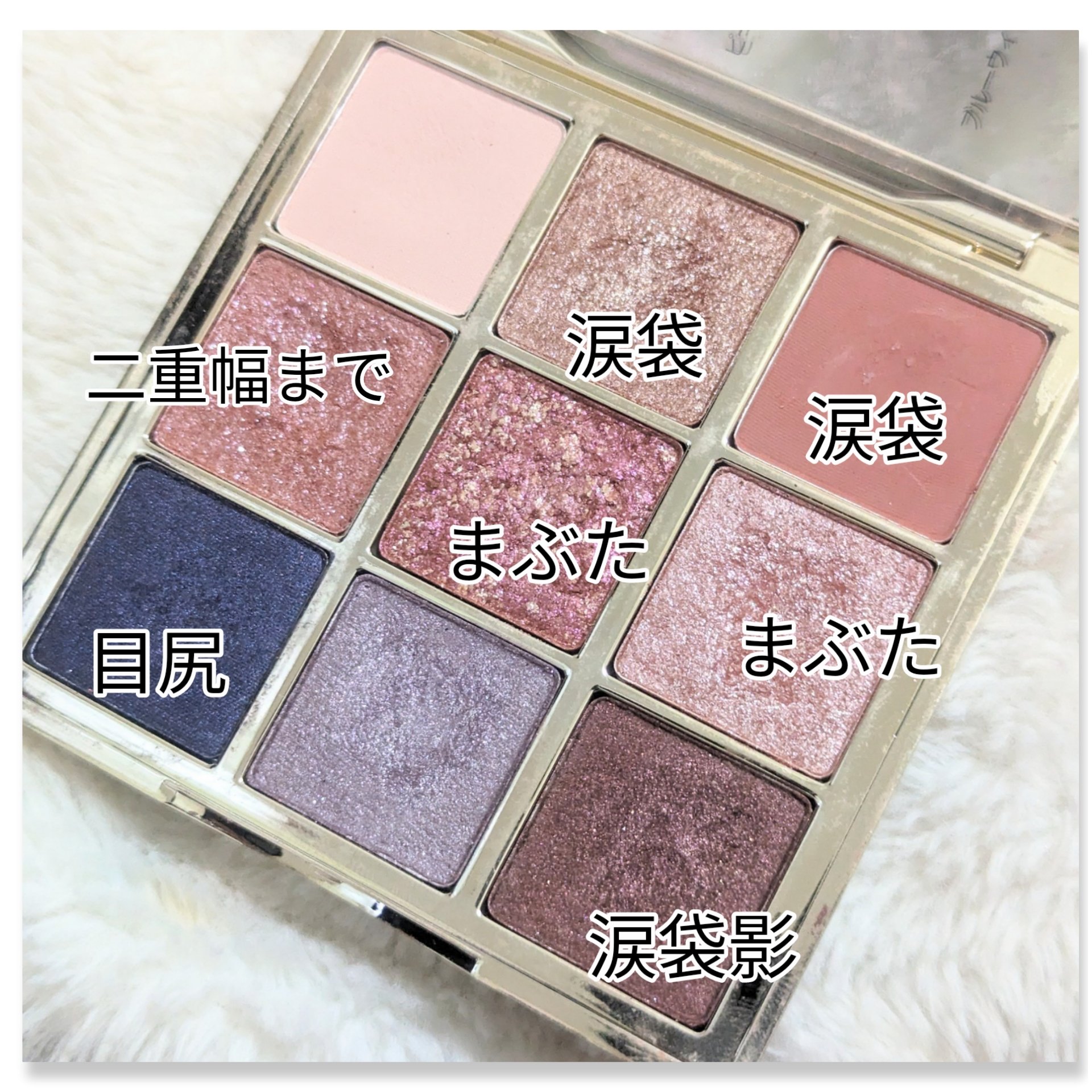 長相思シリーズ 9色アイシャドウパレット C08 モランディ/CATKIN/アイシャドウパレットを使ったクチコミ（3枚目）