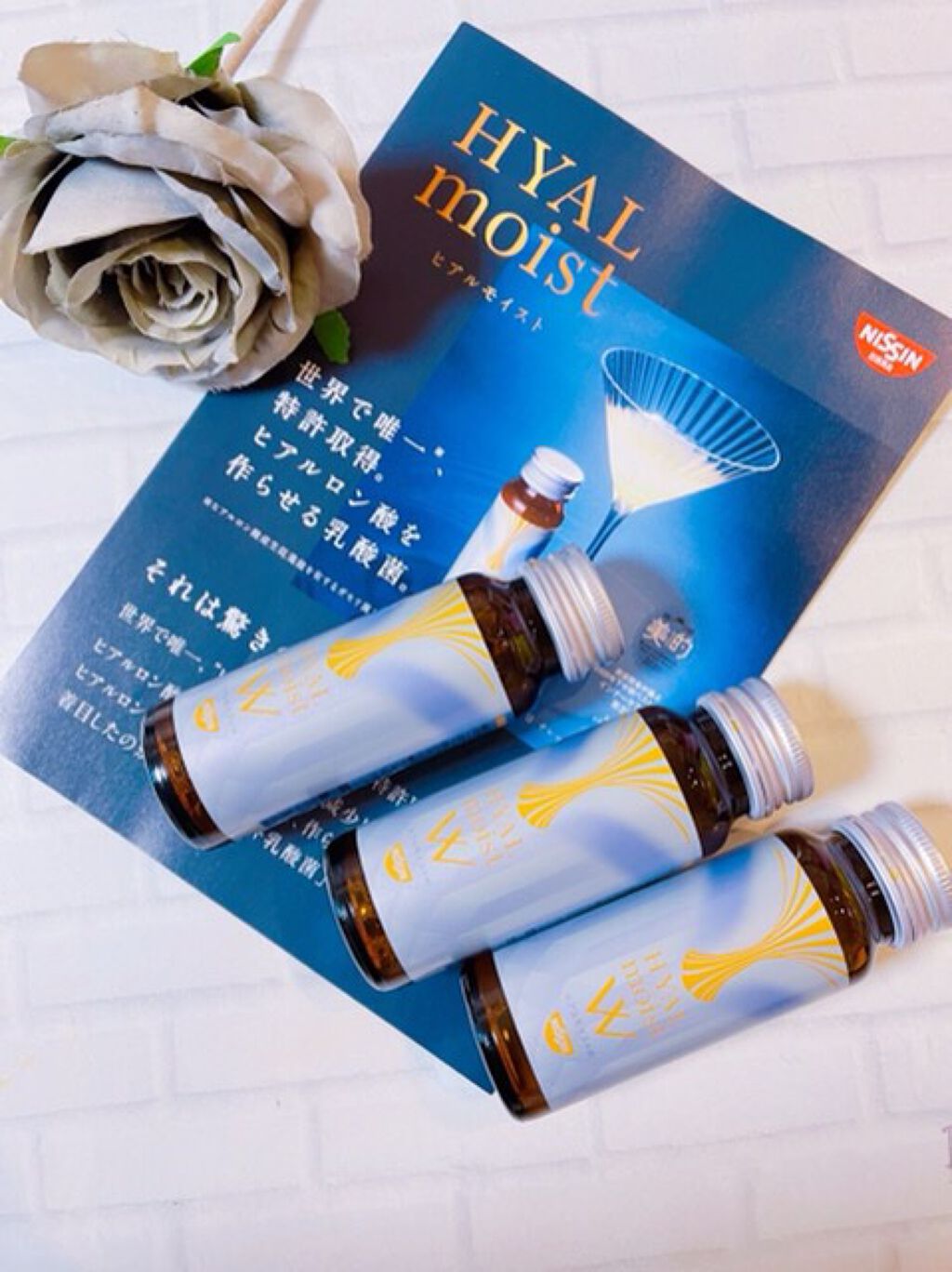 ヒアルモイスト W/日清食品/美容ドリンクを使ったクチコミ（1枚目）