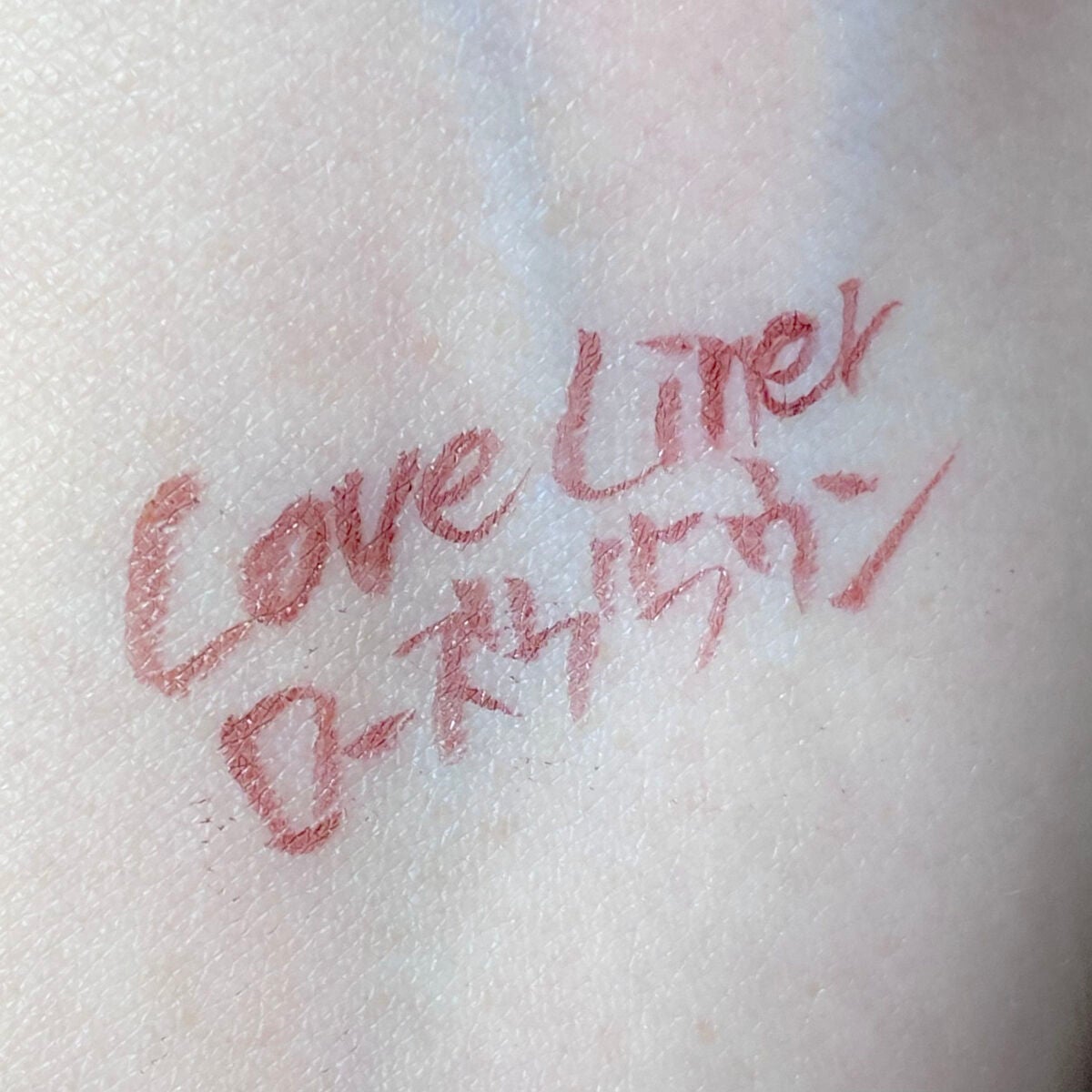 リキッドアイライナーR4/ラブ・ライナー/リキッドアイライナーを使ったクチコミ(2枚目)
