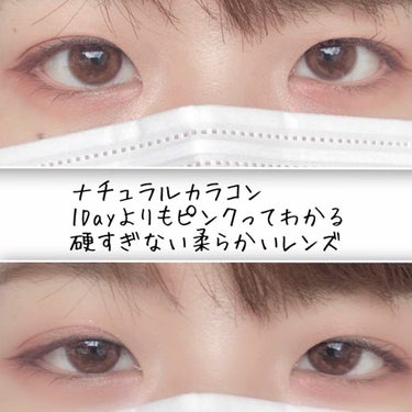 eye closet 1month クリアベージュ/EYE CLOSET/１ヶ月（１MONTH）カラコンを使ったクチコミ（2枚目）