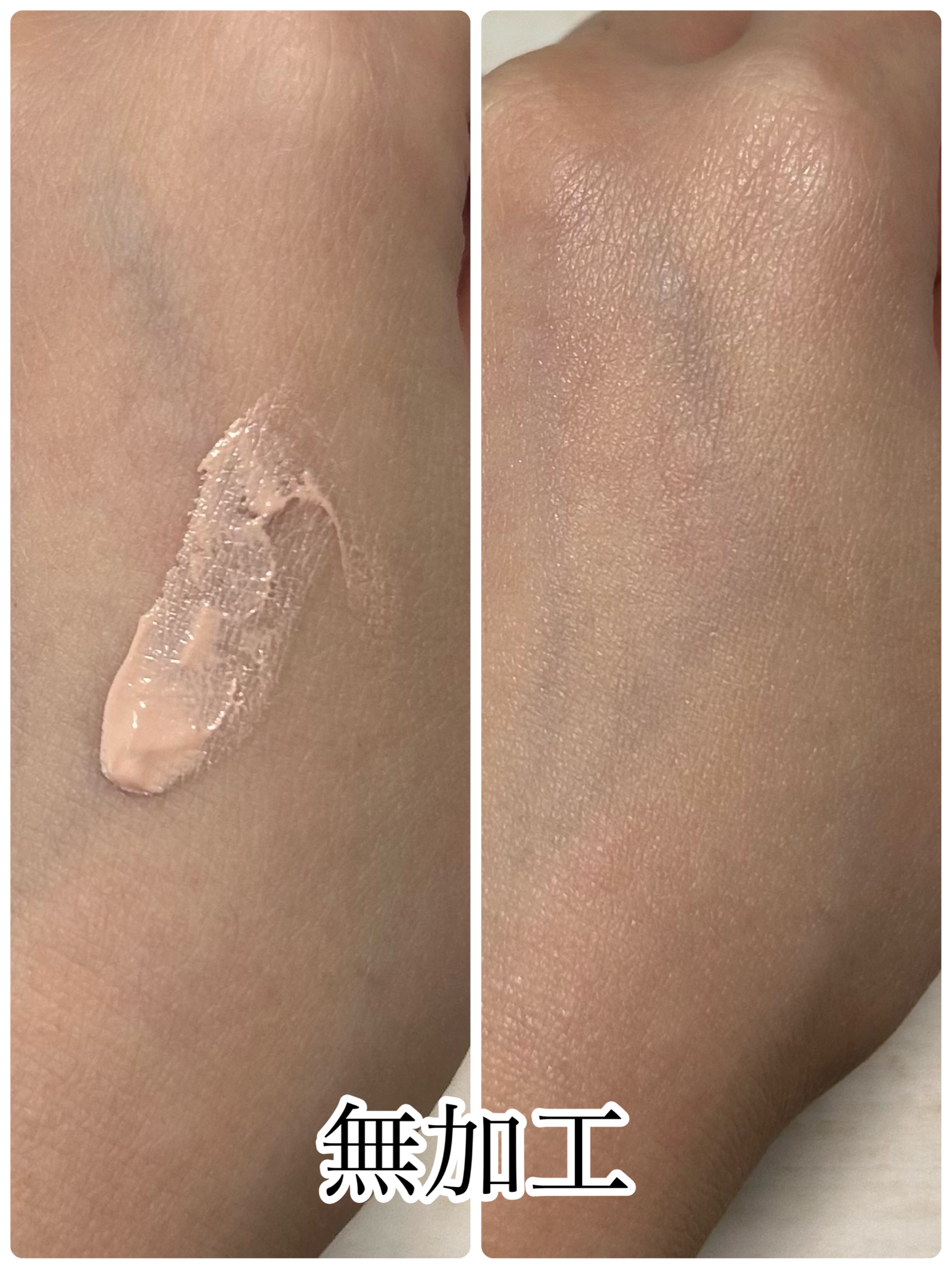 ヴィーガンピーチクリーム/AMUSE/化粧下地を使ったクチコミ（2枚目）