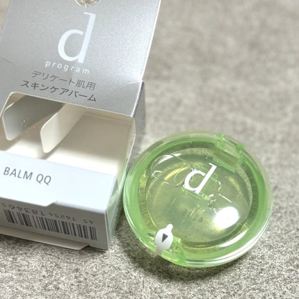 バームQQ/d プログラム/化粧下地を使ったクチコミ(6枚目)