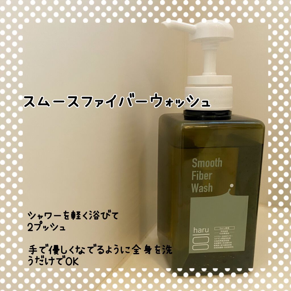 スキンバリアミルク/haru/ボディミルクを使ったクチコミ（2枚目）