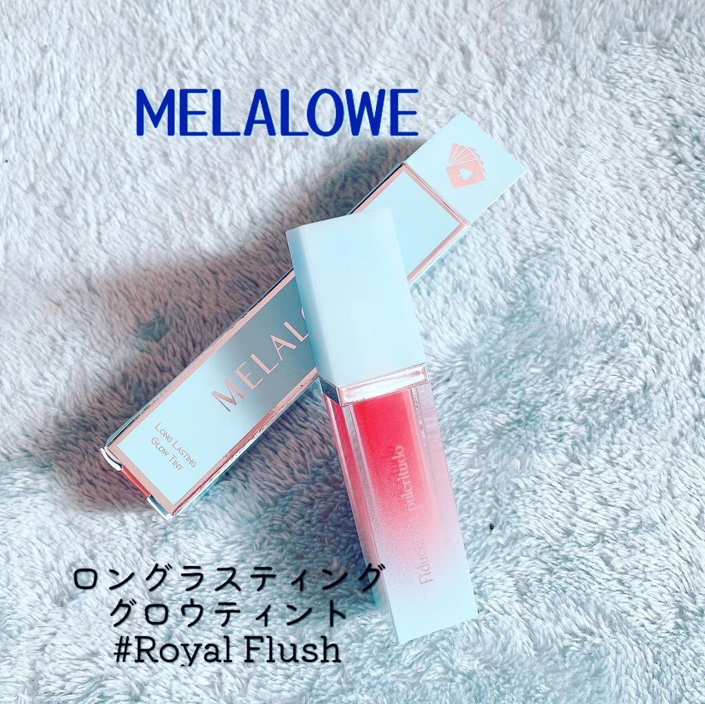 ロングラスティンググロウティント/MELALOWE/リップティントを使ったクチコミ（1枚目）