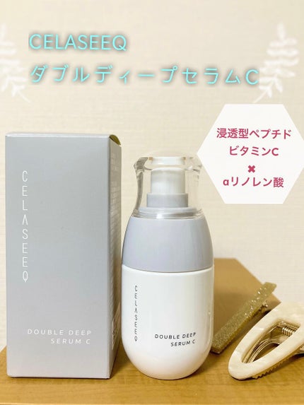 ダブルディープセラムC(美容液)/CELASEEQ/美容液を使ったクチコミ(1枚目)