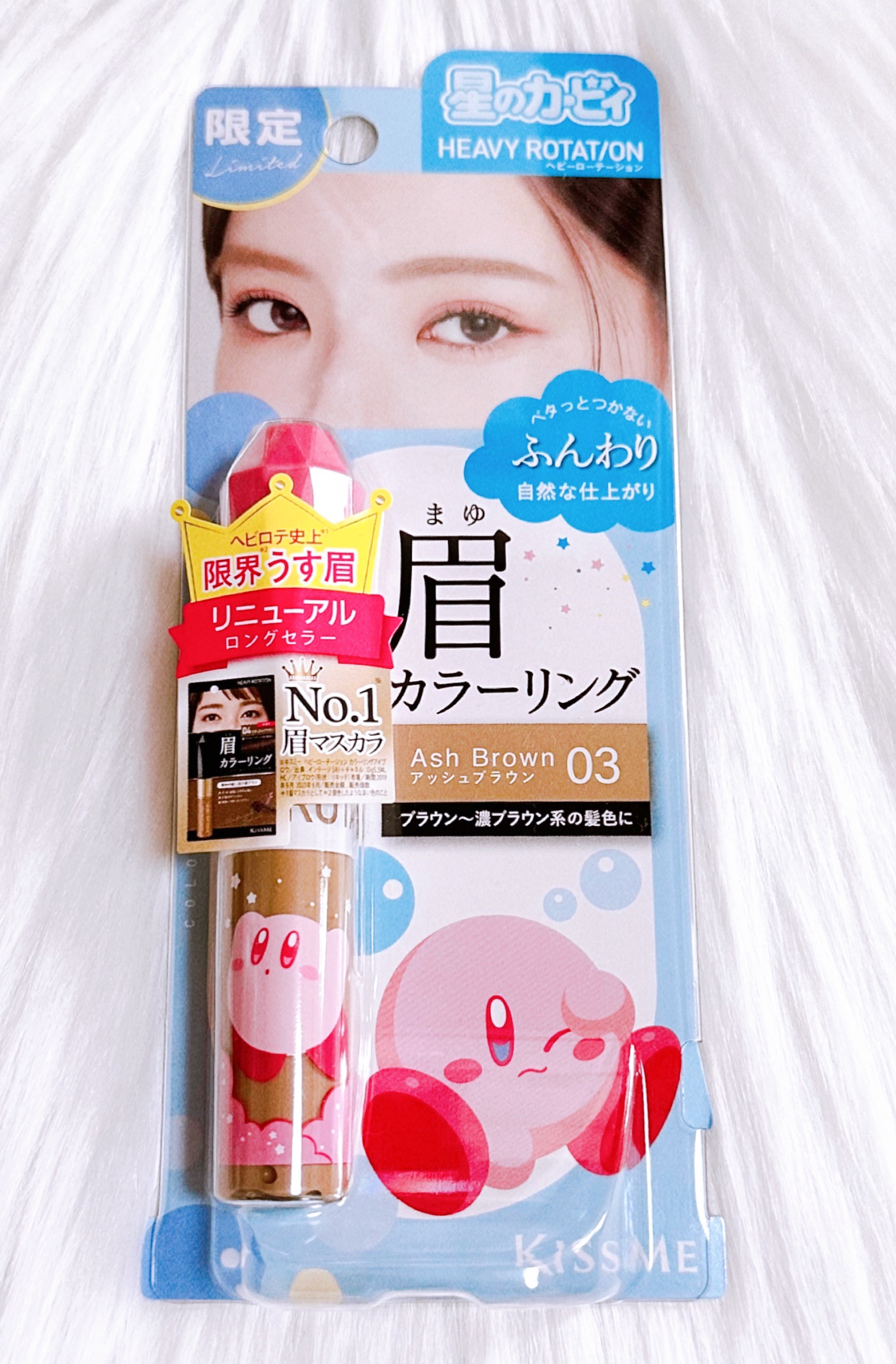 ヘビーローテーション カラーリングアイブロウEX 03 アッシュブラウン（星のカービィ）/ヘビーローテーション/眉マスカラを使ったクチコミ（1枚目）