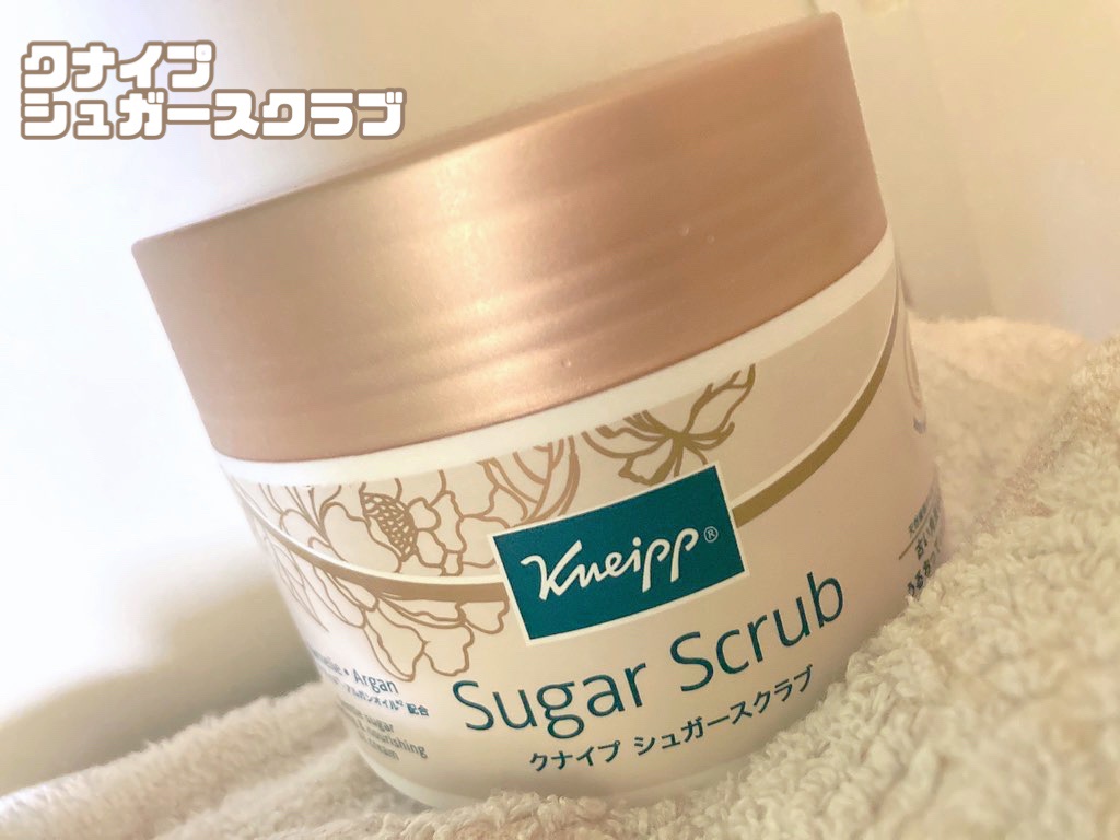 クナイプ シュガースクラブ カメリア＆アルガン カメリア＆アルガン200ml【旧】/クナイプ/ボディスクラブを使ったクチコミ（1枚目）