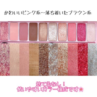 プレイカラー アイシャドウ チェリーブロッサム【生産終了】/ETUDE/アイシャドウパレットを使ったクチコミ（2枚目）