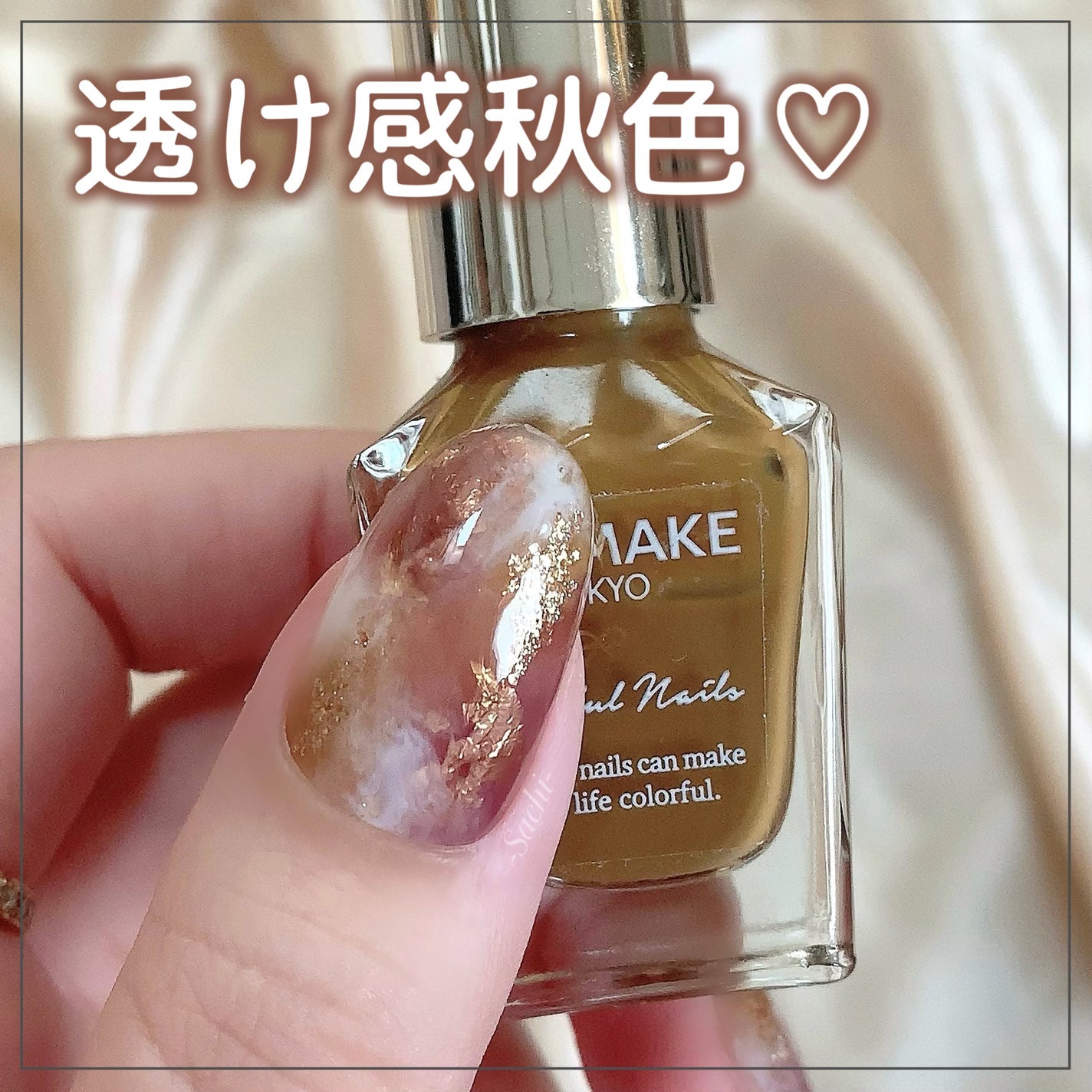 カラフルネイルズ/キャンメイク/マニキュアを使ったクチコミ(1枚目)