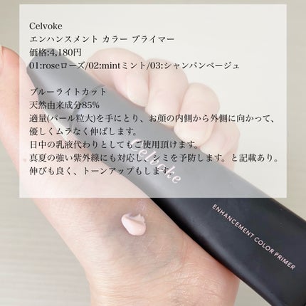 ミネラルインナートリートメントベース/エトヴォス/化粧下地を使ったクチコミ(8枚目)