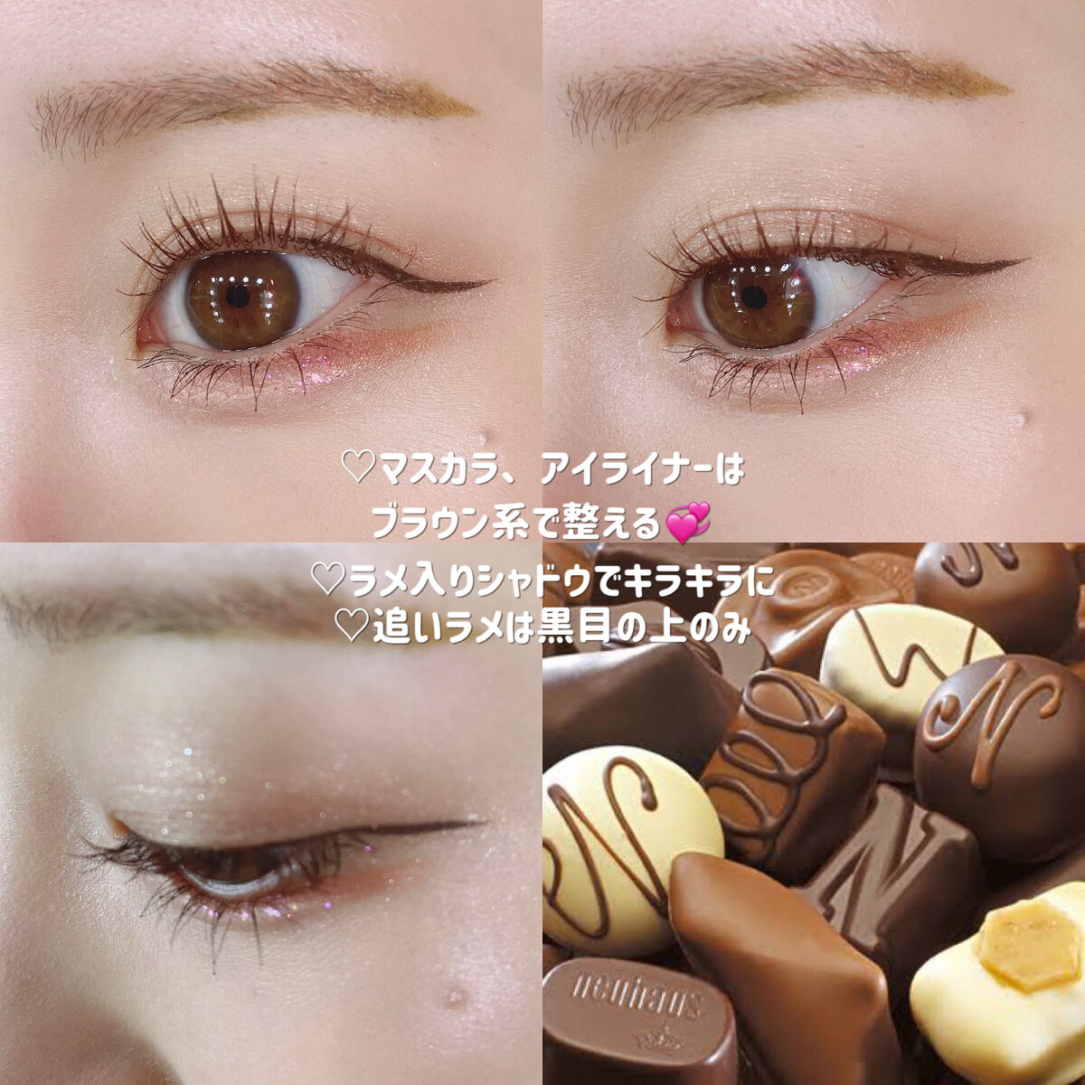 ジューシーピュアアイズ/キャンメイク/アイシャドウパレットを使ったクチコミ（2枚目）