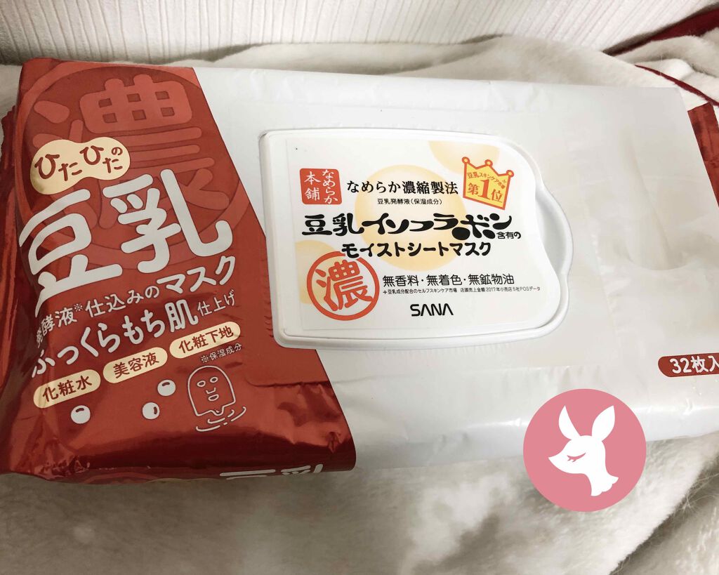 モイストシートマスク N/なめらか本舗/シートマスク・パックを使ったクチコミ(1枚目)