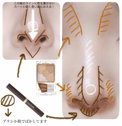 マットフルールシェーディング/キャンメイク/シェーディングを使ったクチコミ(2枚目)