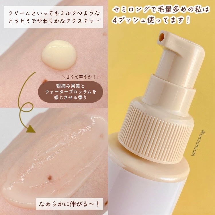 スーパーリッチシャイン ダメージリペア とろとろ補修ヘアクリーム/LUX/アウトバストリートメントを使ったクチコミ(3枚目)