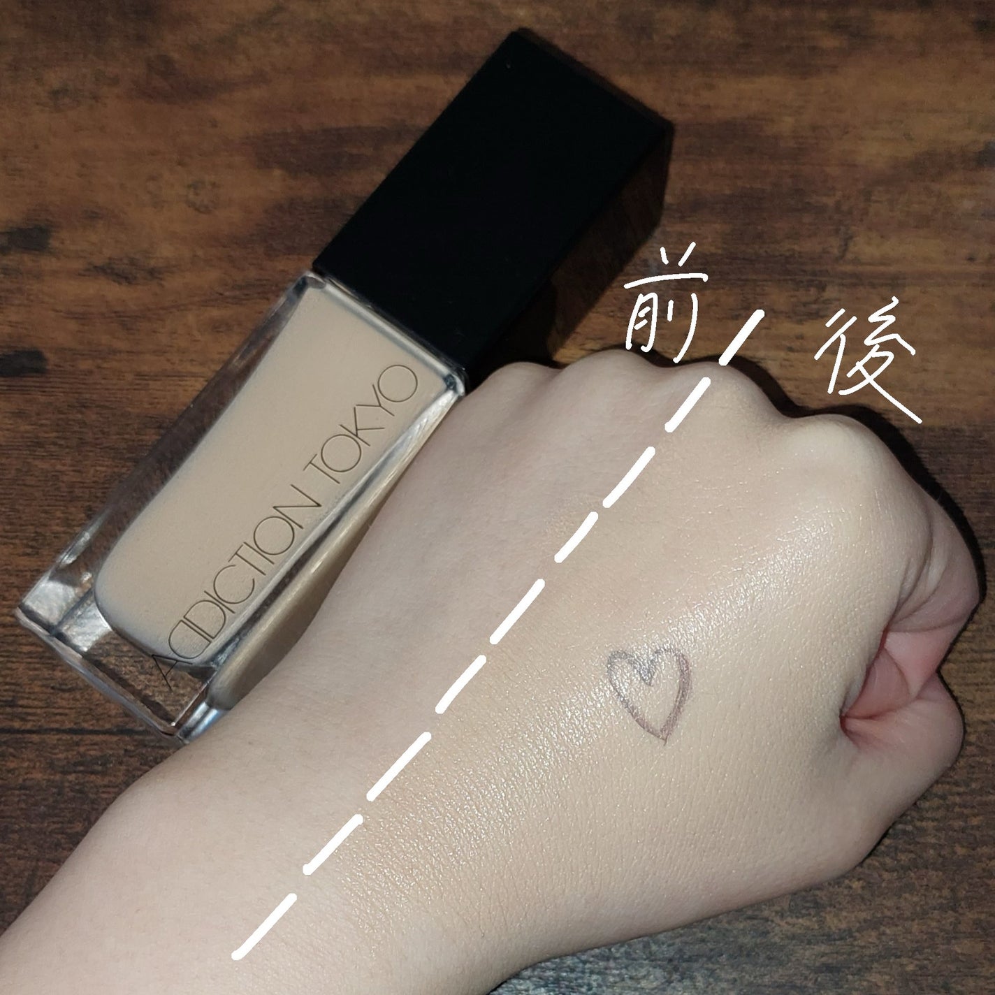 アディクション ザ ファンデーション リフトグロウ/ADDICTION/リキッドファンデーションを使ったクチコミ(5枚目)