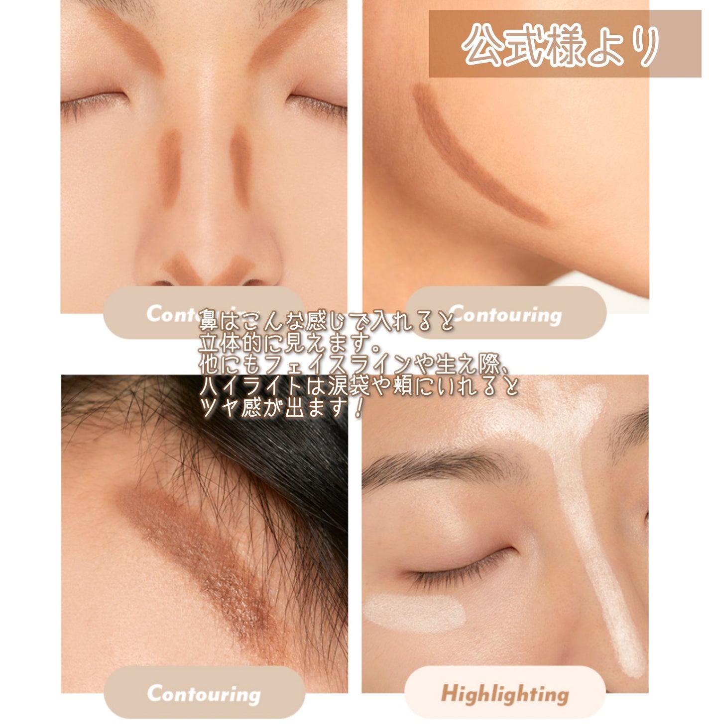 アイムマルチスティック デュアル/i’m meme/シェーディングを使ったクチコミ(5枚目)