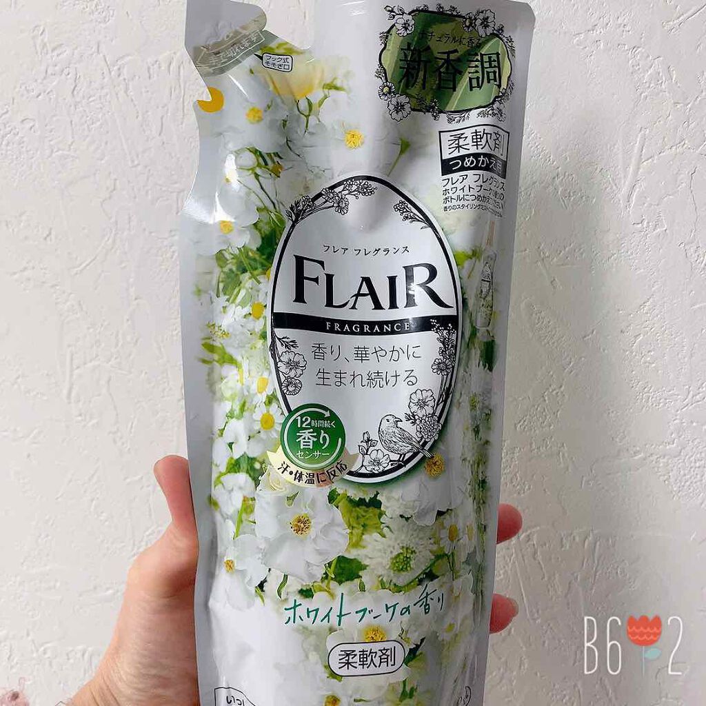 フレア フレグランス ホワイトブーケの香り/ハミングフレア/柔軟剤を使ったクチコミ（1枚目）