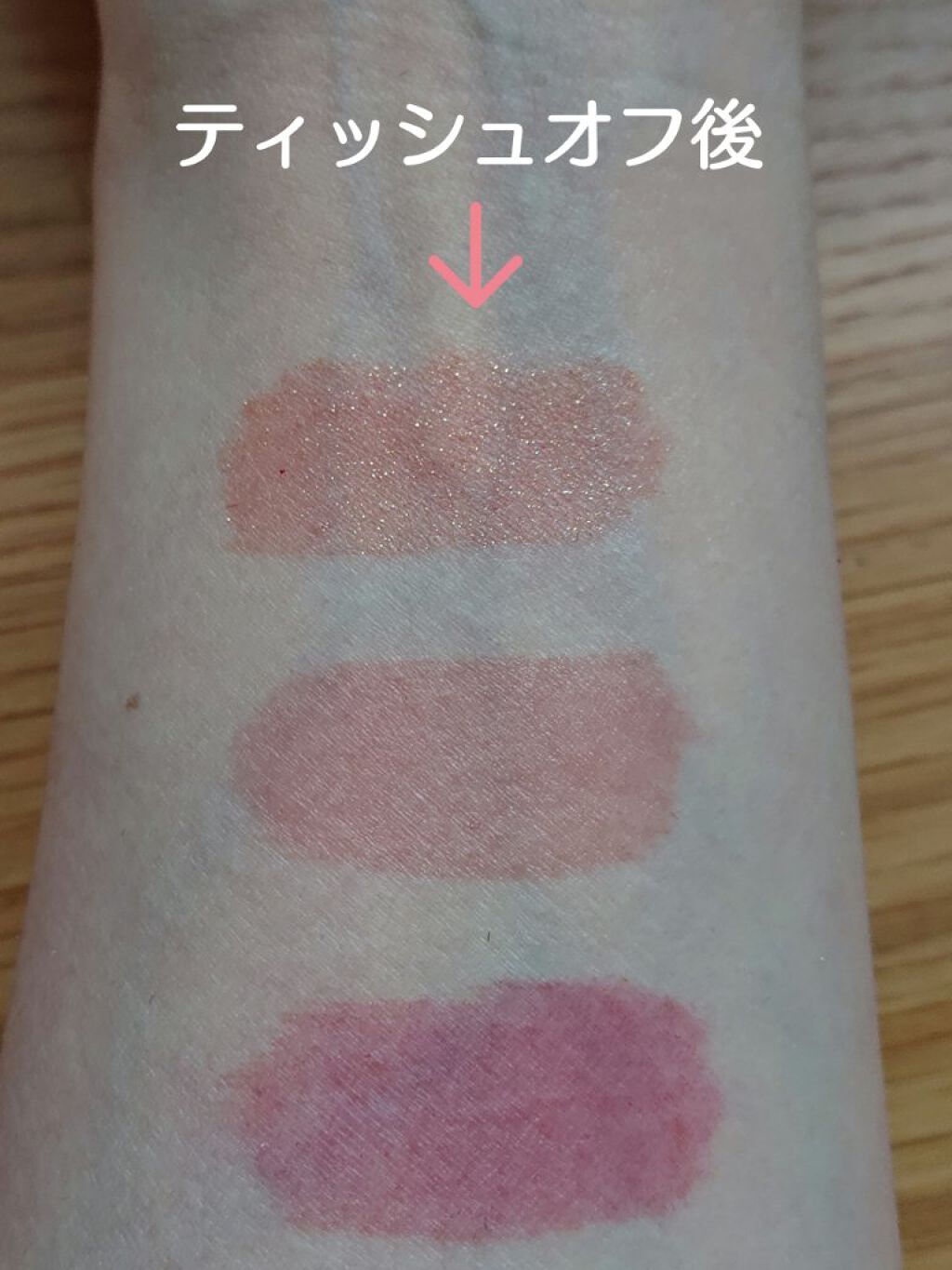 アピュー ジューシーパン スパークリングティント/A’pieu/口紅を使ったクチコミ（3枚目）