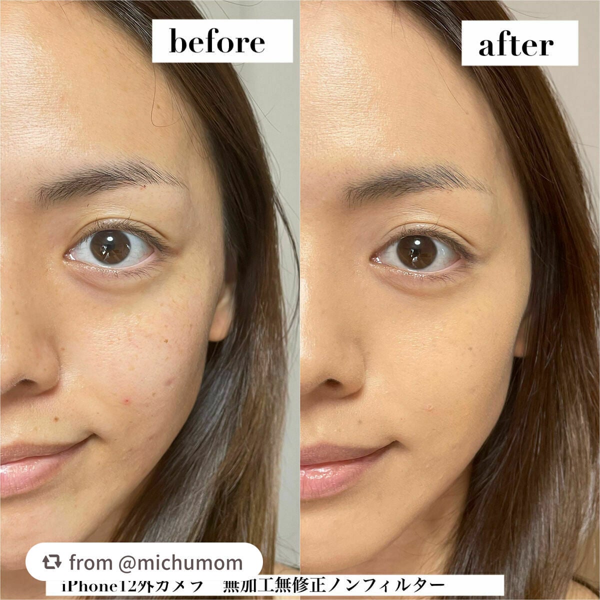 (旧)アンリミテッド ラスティング フルイド/shu uemura/リキッドファンデーションを使ったクチコミ(6枚目)