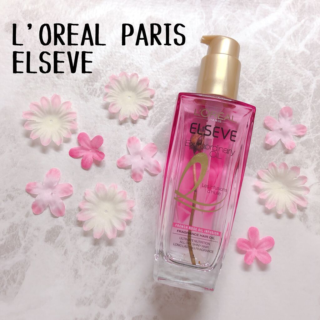 エクストラオーディナリー オイル エクラアンペリアル 艶髪オイル/ロレアル パリ/ヘアオイルを使ったクチコミ（1枚目）