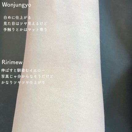 トーンアップカラープライマー /Ririmew/化粧下地を使ったクチコミ(6枚目)