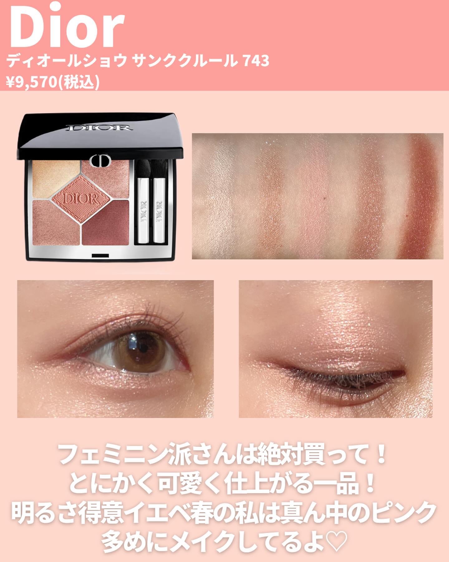 レ ベージュ パレット ルガール/CHANEL/アイシャドウパレットを使ったクチコミ（3枚目）