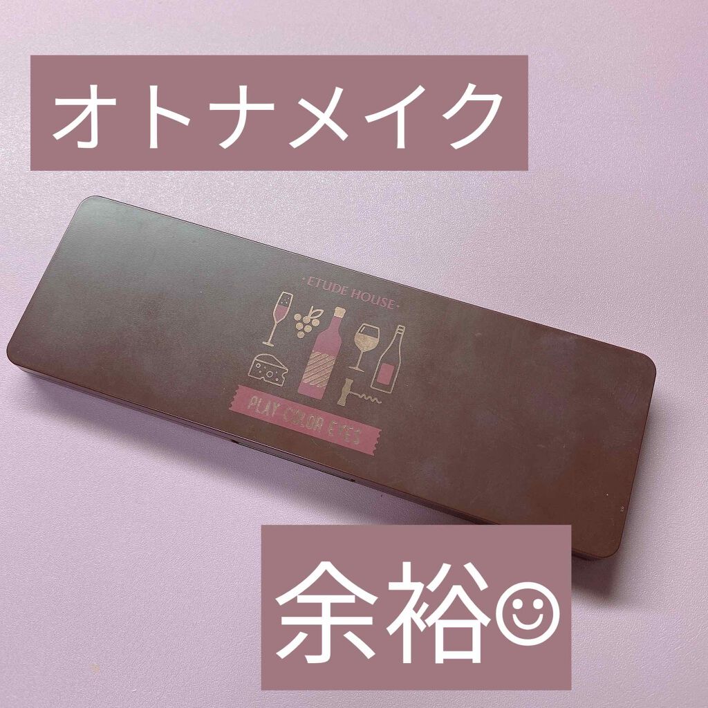 プレイカラー アイシャドウ/ETUDE/アイシャドウパレットを使ったクチコミ(1枚目)