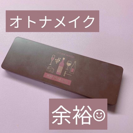 プレイカラー アイシャドウ/ETUDE/アイシャドウパレットを使ったクチコミ(1枚目)