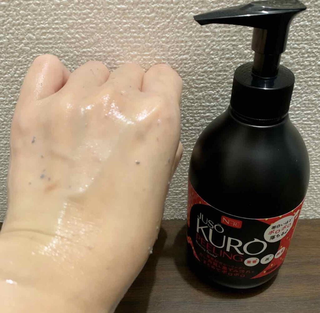 JUSO KURO PEELING（重曹配合ピーリングジェル）/NAKUNA-RE/ピーリングを使ったクチコミ（3枚目）