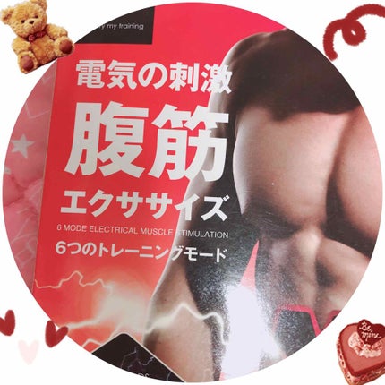 自己紹介/雑談/その他を使ったクチコミ(2枚目)