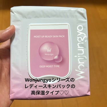 Wonjungyoの
モイストアップレディスキンパックDM

高保湿タイプを購入してみました。

Wonjungyoシリーズは
他の商品も購入しているのですが、
モイストアップレディスキンパックDMは
