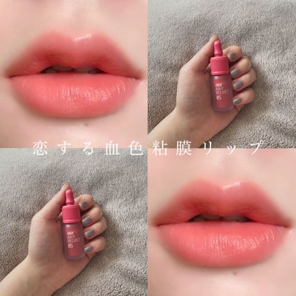 インク ベルベット 05 コーラルフィシャル(CORALFICIAL)/PERIPERA/口紅の画像