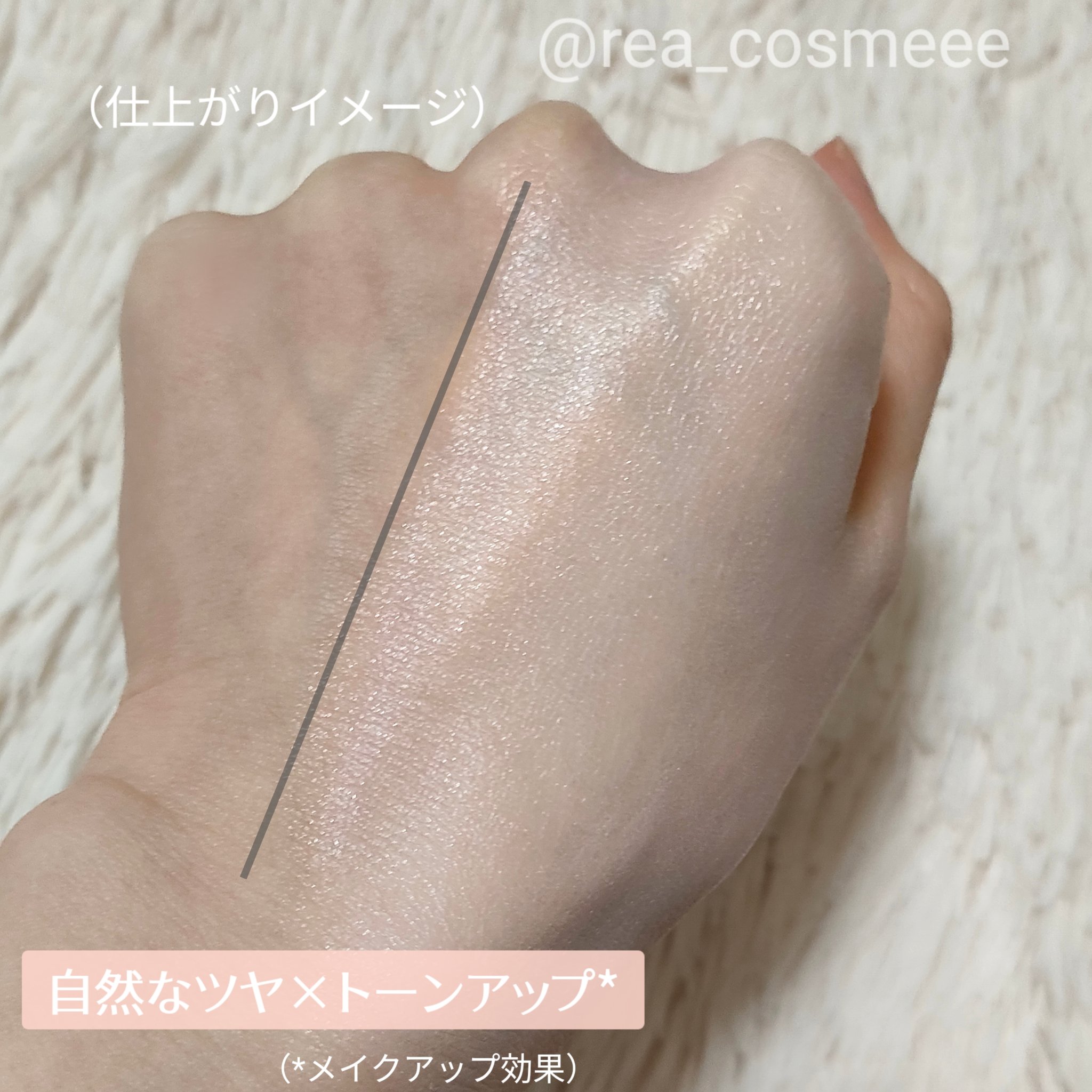 ウォータフルトーンアップサンクリーム/ダルバ/日焼け止めクリームを使ったクチコミ（3枚目）