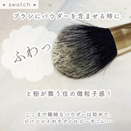 プリズム・リーブル/GIVENCHY/ルースパウダーを使ったクチコミ(6枚目)