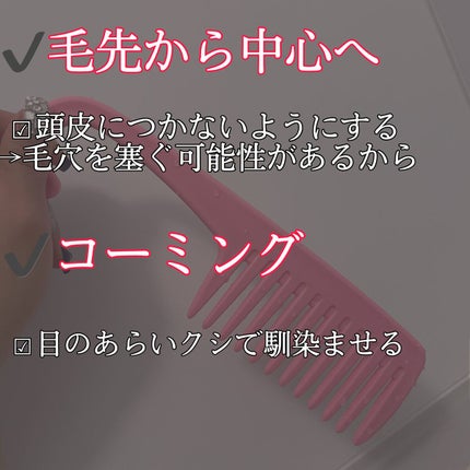 フィーノ プレミアムタッチ 濃厚美容液ヘアマスク/フィーノ/ヘアマスク・ヘアパックを使ったクチコミ(3枚目)