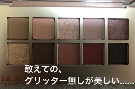 ニューデップスアイシャドウパレット 06 チャンス・オン/hince/アイシャドウパレットを使ったクチコミ(2枚目)