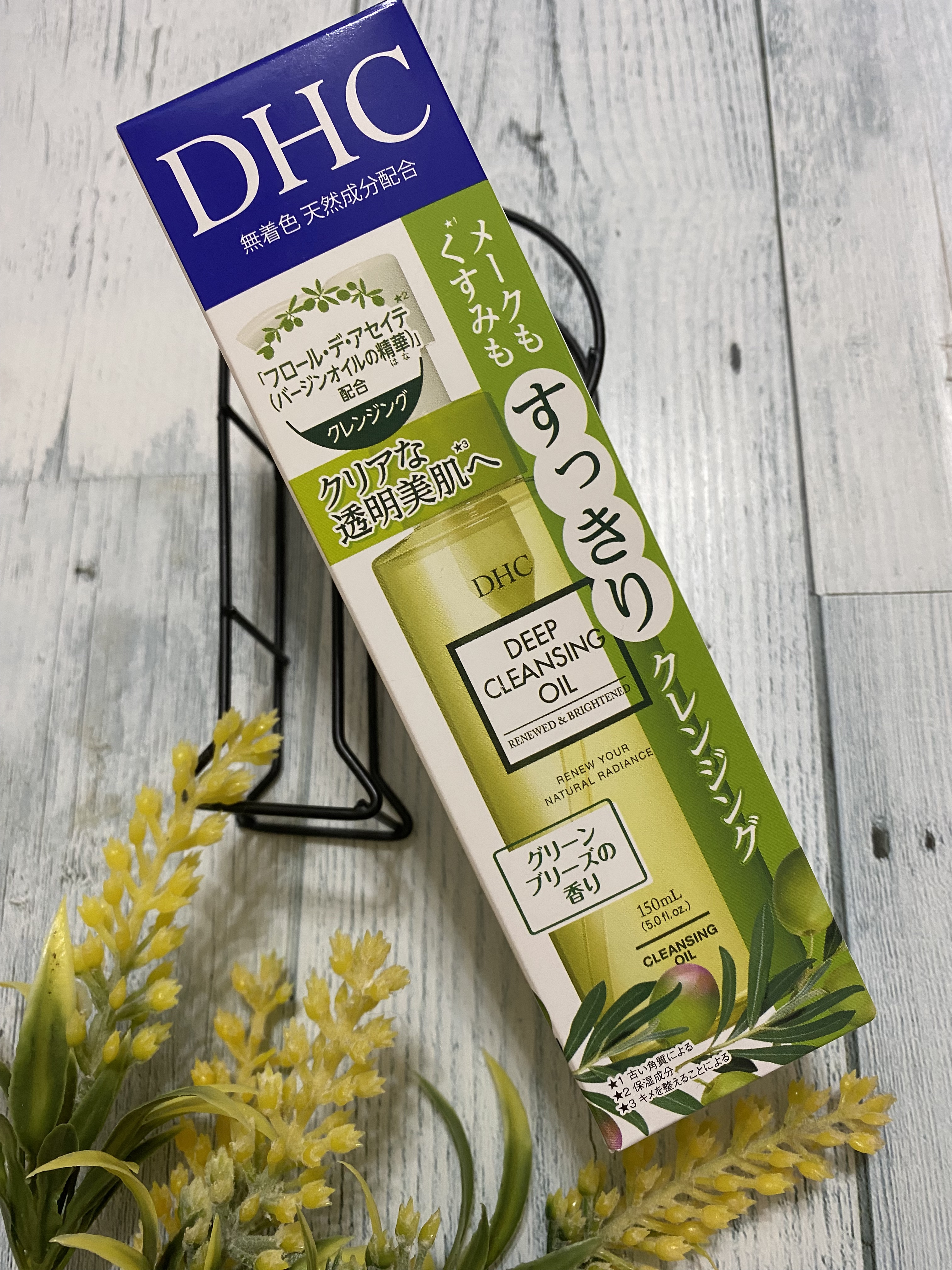 DHC 薬用ディープクレンジングオイル リニューブライト/DHC/オイルクレンジングを使ったクチコミ（3枚目）