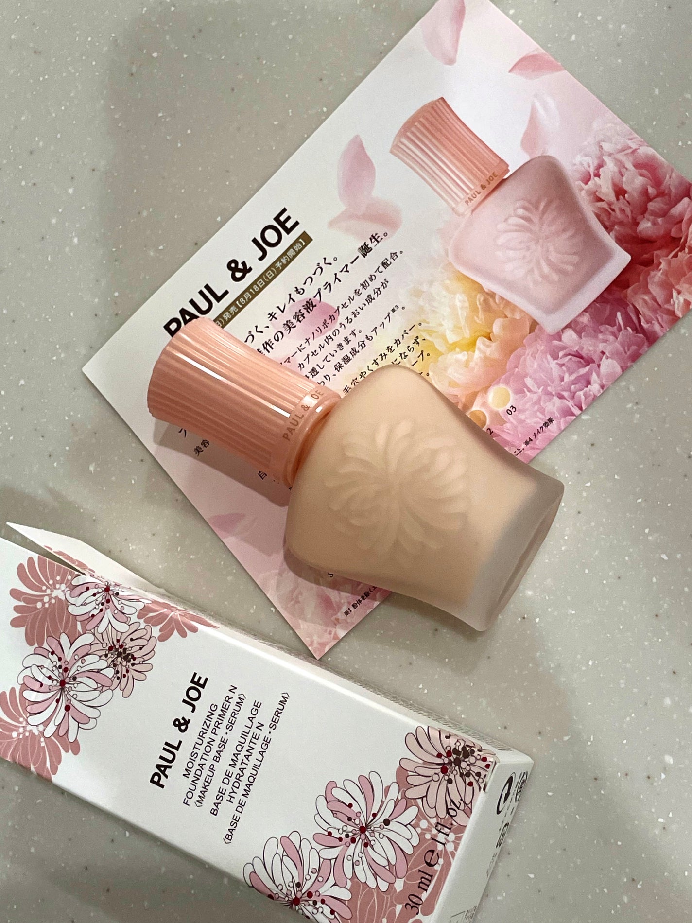 モイスチュアライジング プライマー/PAUL & JOE BEAUTE/化粧下地を使ったクチコミ(2枚目)