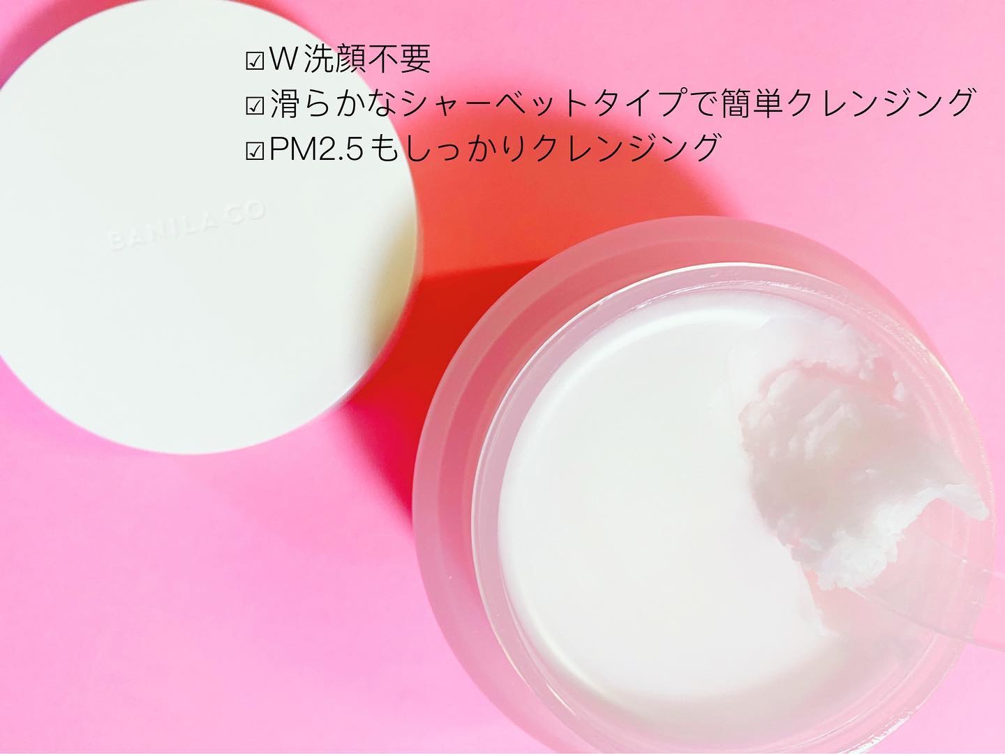 クリーンイットゼロ クレンジングバーム オリジナル/BANILA CO/クレンジングバームを使ったクチコミ（3枚目）