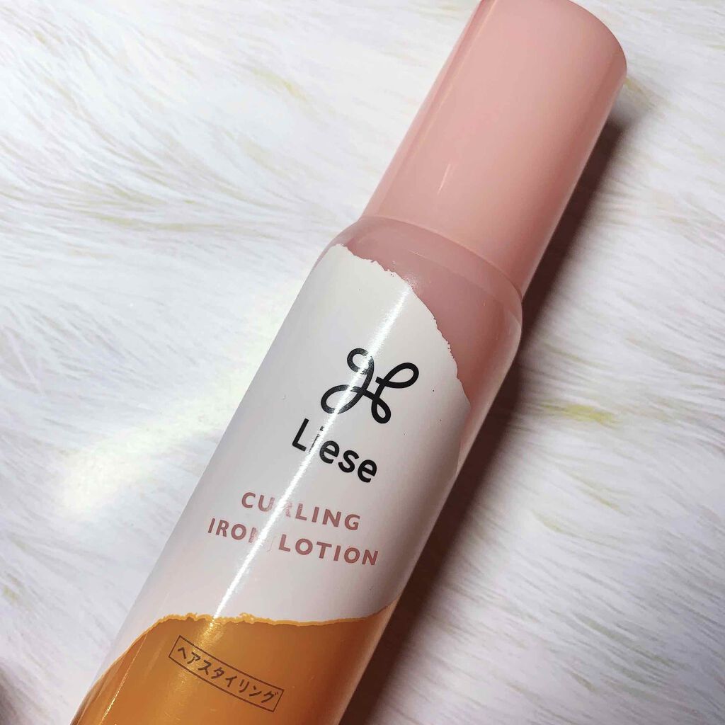 リーゼ アイロン下地 カール用/リーゼ/プレスタイリング・寝ぐせ直しを使ったクチコミ(1枚目)