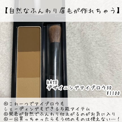 カラーリングアイブロウ/ヘビーローテーション/眉マスカラを使ったクチコミ(10枚目)