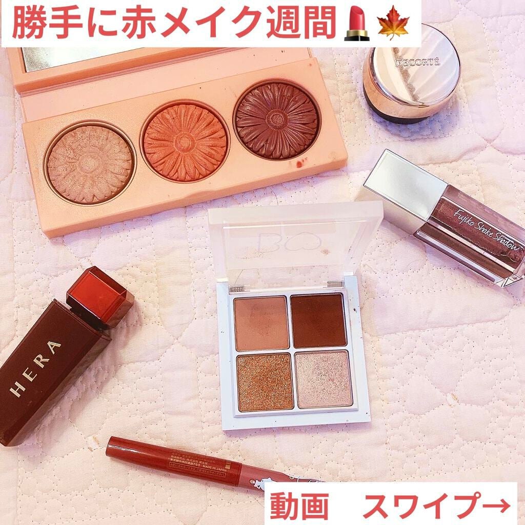 ディップイン グロウ/DECORTÉ/クリームハイライトを使ったクチコミ(1枚目)