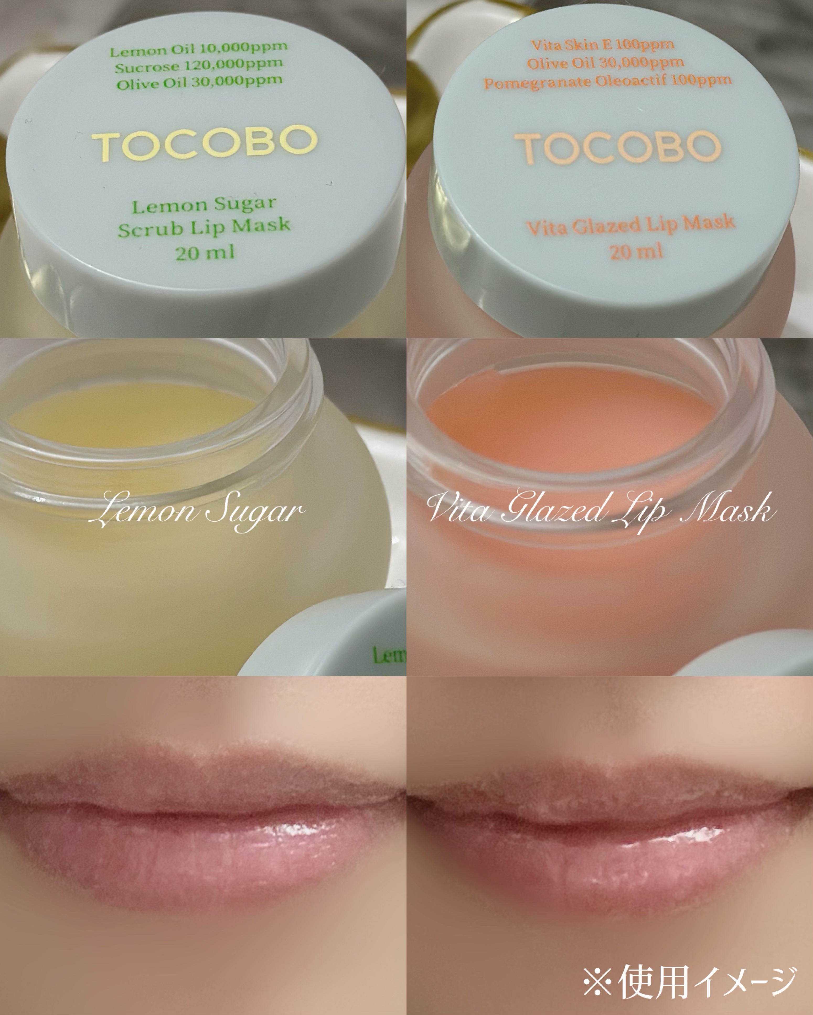 ビタグレーズドリップマスク/TOCOBO/リップマスクを使ったクチコミ（3枚目）