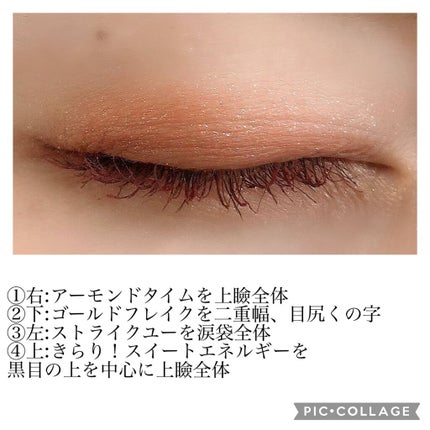 キスチョコレート プレイカラーアイズ/ETUDE/アイシャドウパレットを使ったクチコミ(4枚目)