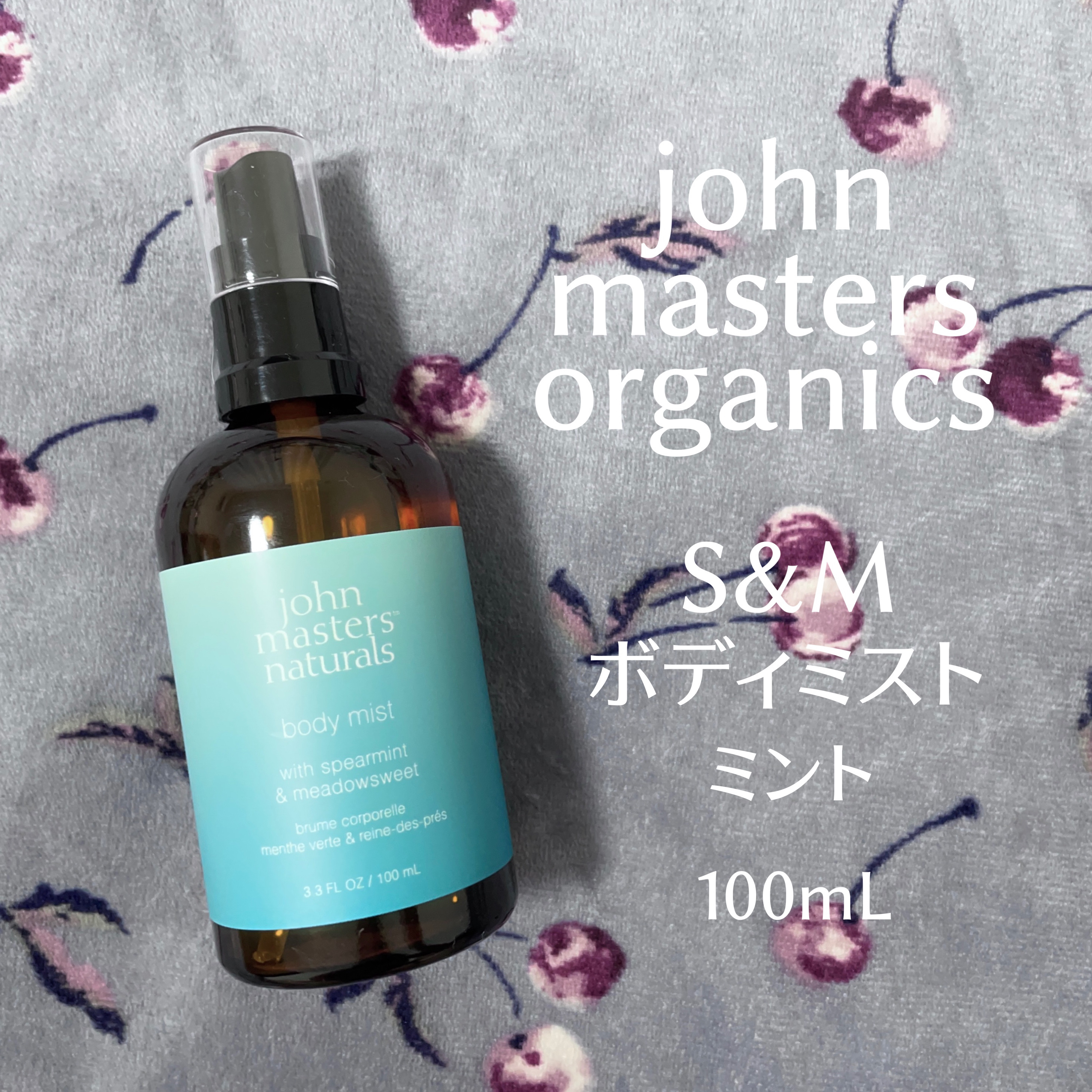 icy summer set <trip>/john masters organics/その他キットセットを使ったクチコミ（3枚目）