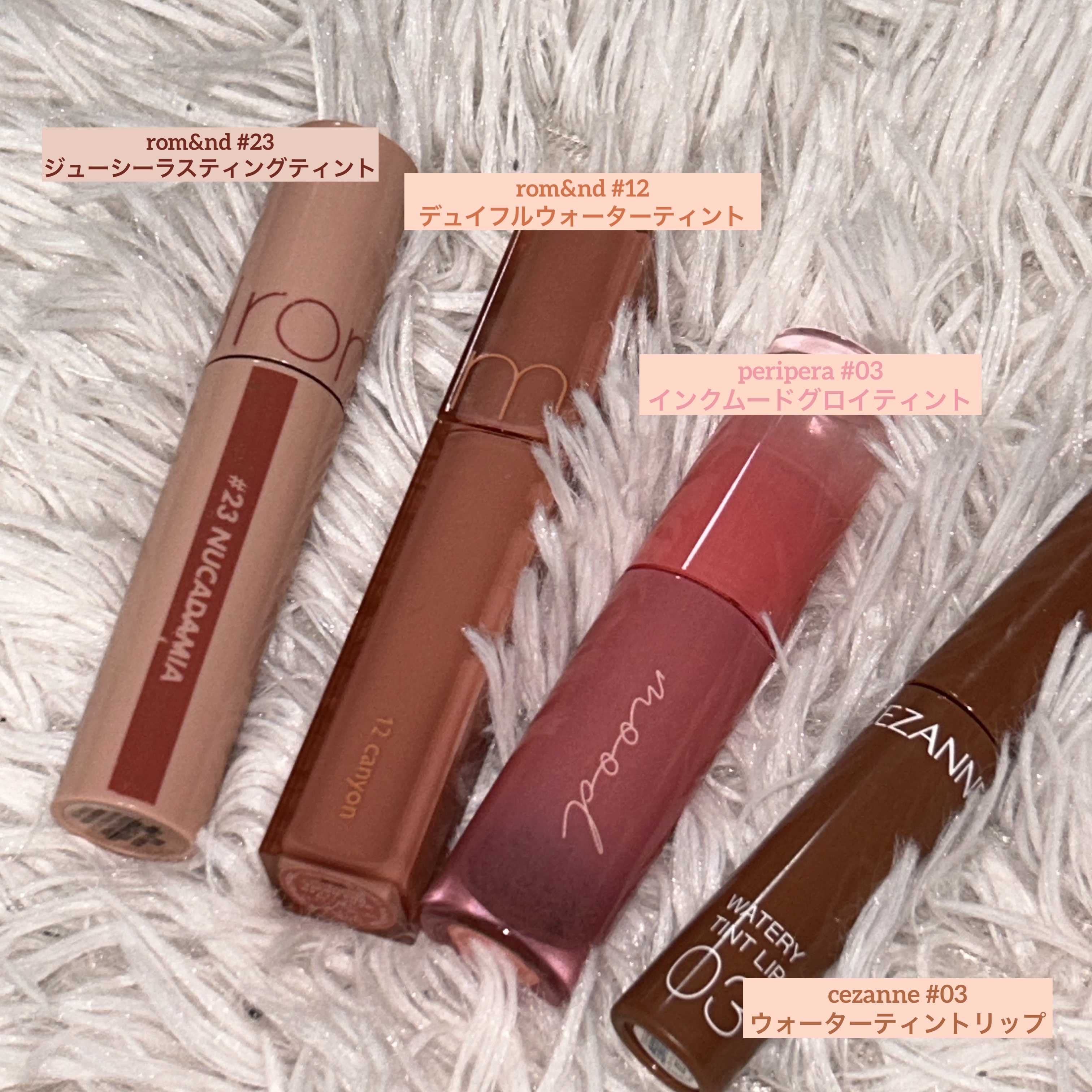 ジューシーラスティングティント/rom&nd/リップティントを使ったクチコミ（2枚目）