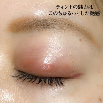 ザ アイシャドウ ティント/ADDICTION/ジェル・クリームアイシャドウを使ったクチコミ(2枚目)