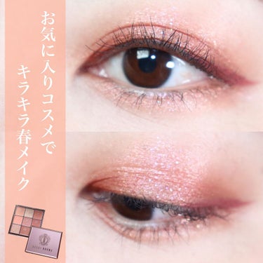 ピンク グロウ リュクス アイシャドウ パレット/BOBBI BROWN/アイシャドウパレットを使ったクチコミ（1枚目）