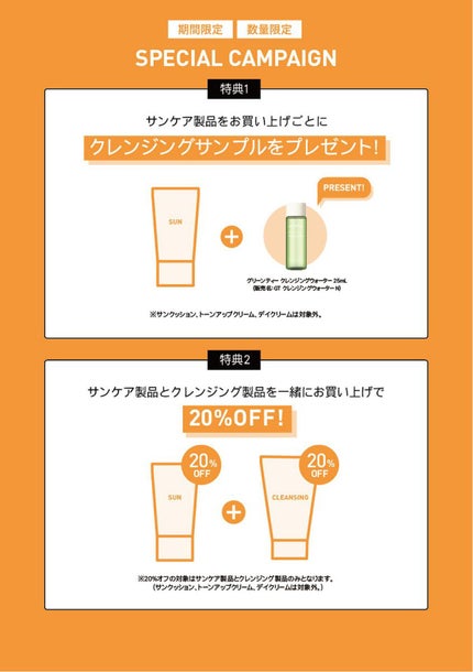 トーンアップ ノーセバム サンスクリーン SPF50+ PA++++/innisfree/日焼け止めクリームを使ったクチコミ(1枚目)