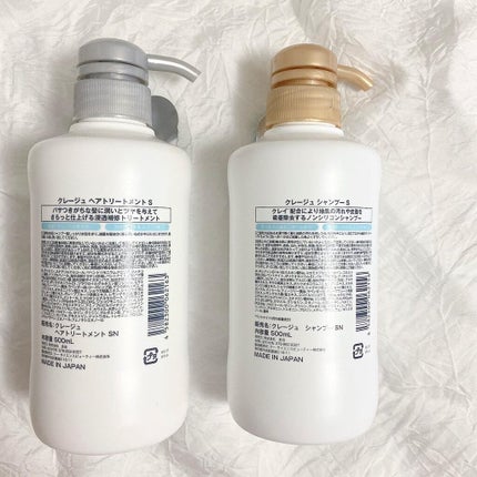 シャンプー/トリートメント SN さらさら/CLAYGE/シャンプー・コンディショナーを使ったクチコミ(2枚目)